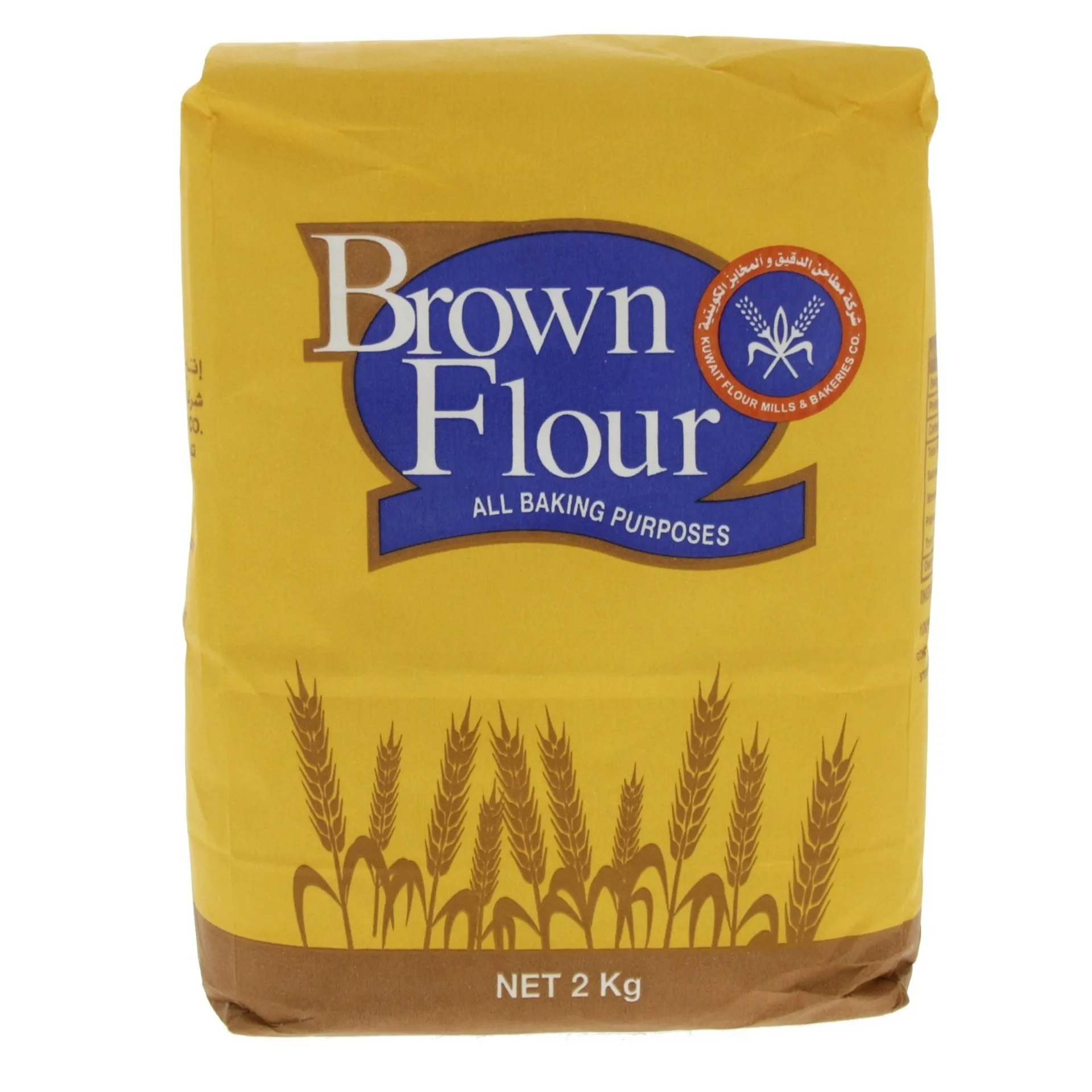 KFMBC Brown Flour 2kg all purpose wheat flour for baking and cooking
